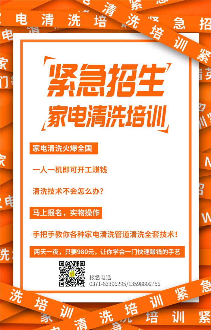 10個(gè)步驟拆卸清洗滾筒洗衣機(jī)，家電清洗就該這樣做！