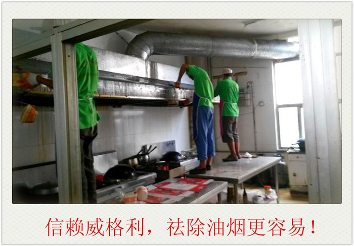 鄭州家電清洗培訓(xùn)班招生啦！家家需要市場(chǎng)大