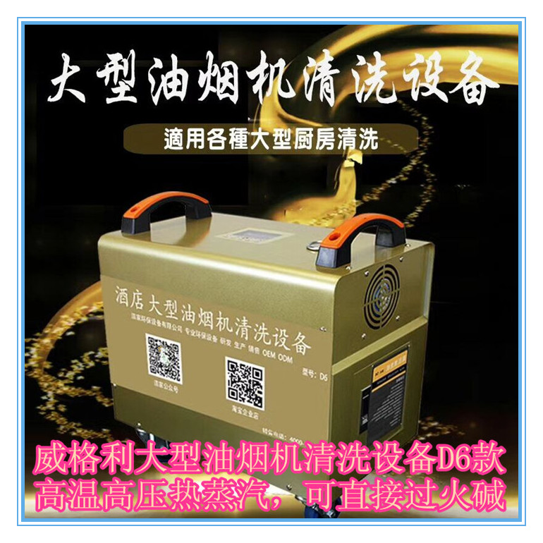 鄭州家電清洗培訓(xùn)班招生啦！年齡不限包教包會(huì)