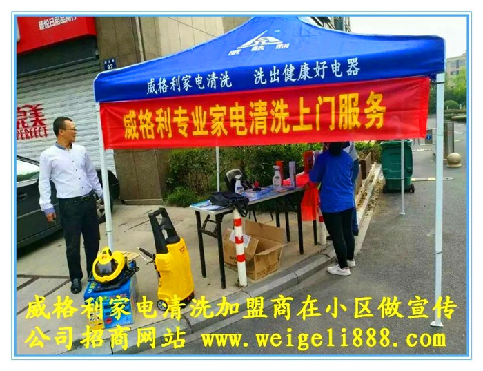 家電清洗業(yè)務(wù)定價(jià)時(shí)如何考慮市場(chǎng)競(jìng)爭(zhēng)因素？