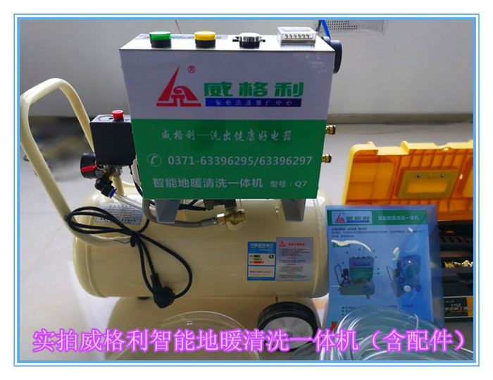 駐馬店家電清洗培訓(xùn)：1980元學(xué)習(xí)各種家電清洗技術(shù)，月底還贈送家電維修，沒有其他任何雜費，真正實惠！