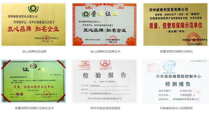 甲醛清除治理，新車除甲醛，甲醛治理