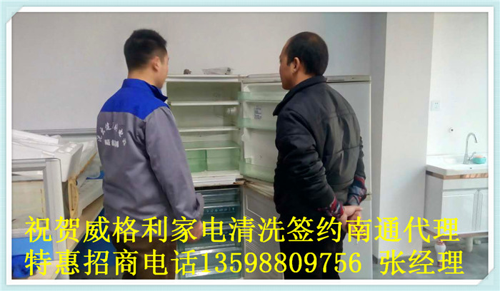 家電清洗誤區(qū)：這樣清洗家電，還不如不洗！
