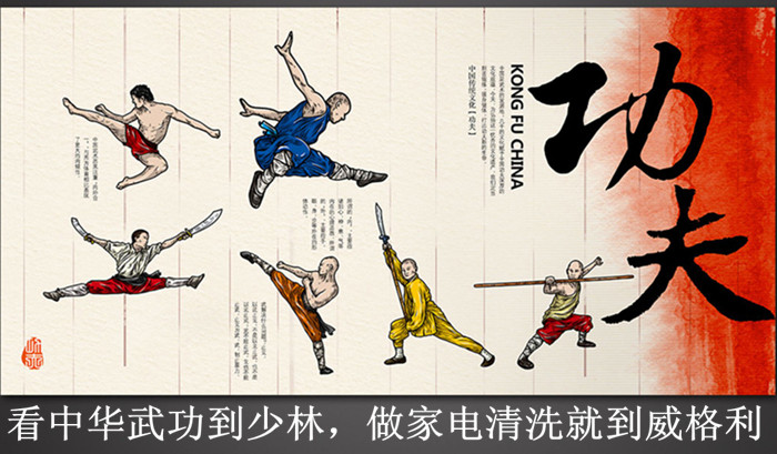 家電清洗加盟，你選對合作品牌了嗎？