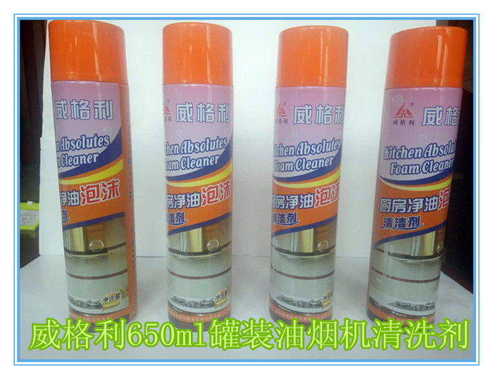 油煙機(jī)清洗劑怎么用？哪里有不傷手不傷機(jī)器無(wú)腐蝕的油煙機(jī)清洗劑